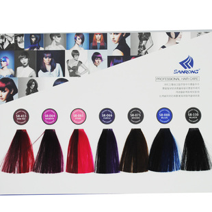 三荣优蓝营养色彩护发胶韩国酸性色彩护理性打蜡膏