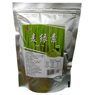 纯小麦苗粉 超细粉 小麦嫩苗粉 小麦草粉 麦绿素粉包邮