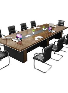 办公家具大型长方形培训会议桌