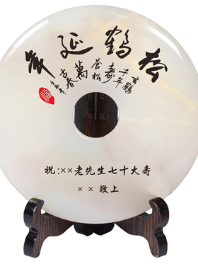 平安扣摆件送老人创意祝寿礼品