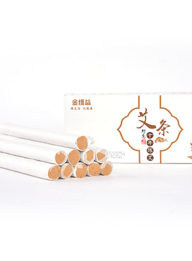 金维益随身灸艾绒