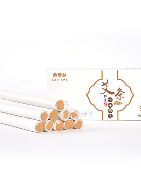 金维益随身灸艾绒