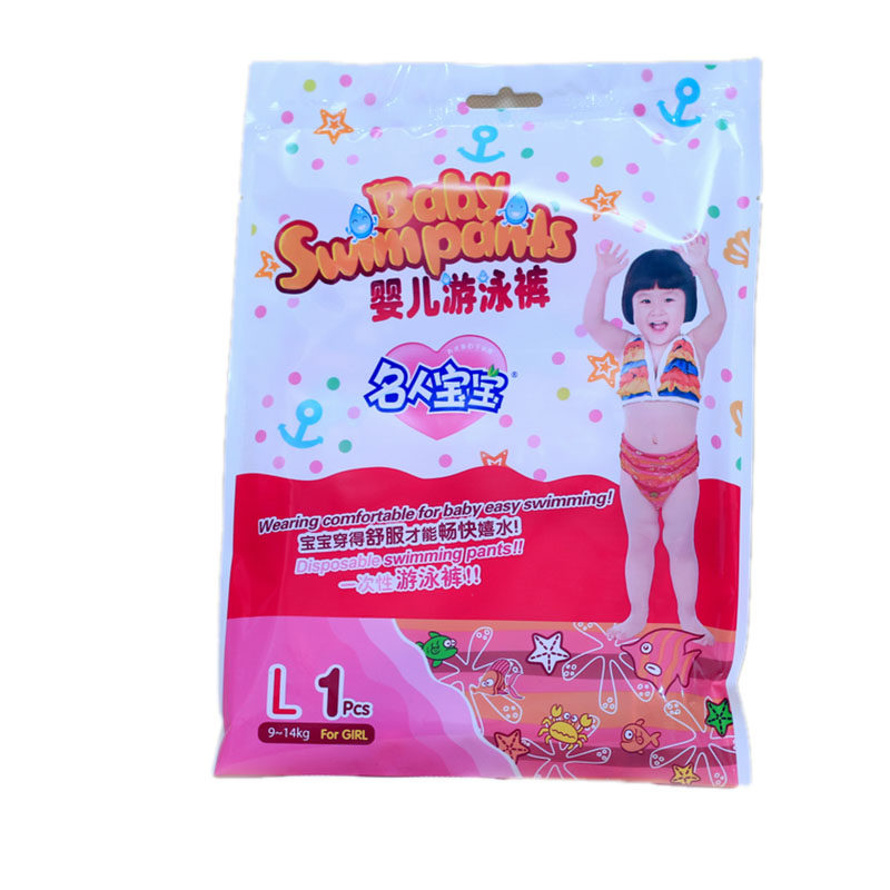 名人宝宝游泳裤防水纸尿裤尿不湿防水拉拉裤 婴儿游泳裤 可重复用