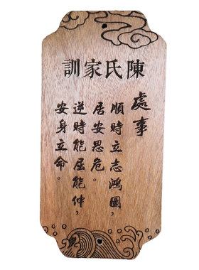 定做木质房间标识门牌