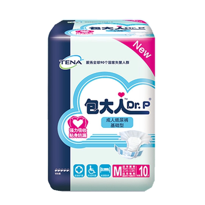 纸尿裤包大人基础型男女老人共用