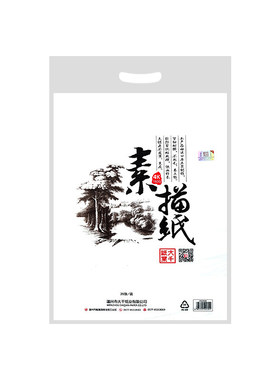 大千全木浆素描纸加厚160克