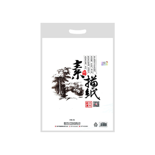 大千160克4开8K全木浆素描纸180克彩铅画纸2K对开K0全开素描速写纸加厚初学者手绘美术生考试练习专用纸包邮