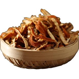 包邮陈皮500克 桔皮橘子皮泡水老陈皮干陈皮丝另售蚕沙竹茹中药材