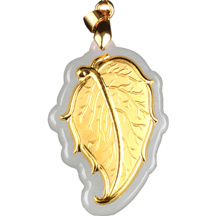 黄金镶玉树叶子项链正品和田玉吊坠男女白玉石挂件金枝玉叶玉坠子