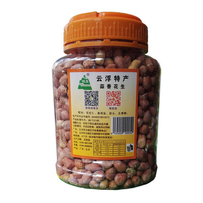 广东土特产罐装南乳花生