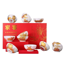 景德镇旗舰店新中式十二生肖饭碗1