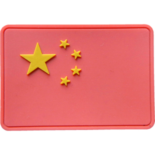 阿迈森户外五星红旗胶章爱国贴章个性魔术贴章军迷背包配饰胸徽章