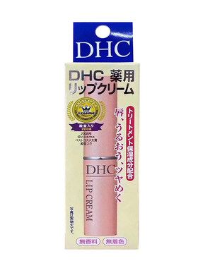 dhc日本保湿天然橄榄护唇膏