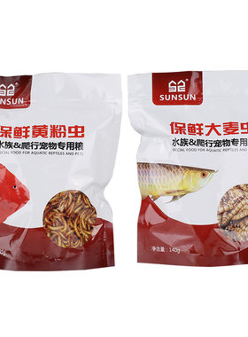 森森龙鱼饲料保鲜黄粉虫鱼食