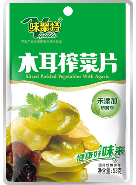 川南袋装下饭菜拌面酱腌菜