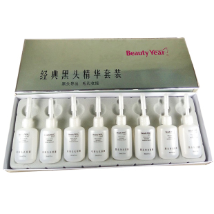 黑头导出液细致毛孔精华套装小气泡美容院专用深层清洁黑头白头粉