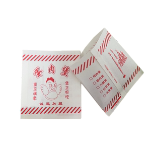 鸡蛋汉堡纸袋子包邮 蛋肉堡纸袋子 肉蛋堡纸袋红豆饼袋车轮饼纸袋