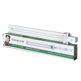 欧美光源H形灯管11wG23-2P台灯灯管浴霸U形（型）11w照明灯管