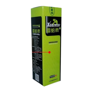 24年雪山蛤素海葵牌雪蛤素日常护理凝胶正品雪哈素蚊虫叮咬满包邮
