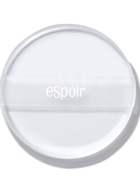 espoir韩国透明上妆服帖气垫粉扑