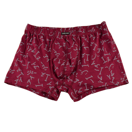 正品健将100%全棉男士平角短裤纯棉中腰印花内裤加宽裆部爸爸裤头