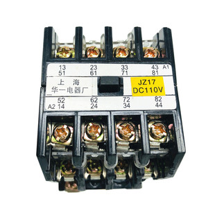 上海华一 中间继电器MA415 MA406 JZ27 JZ17-44 -62 DC24V DC110V