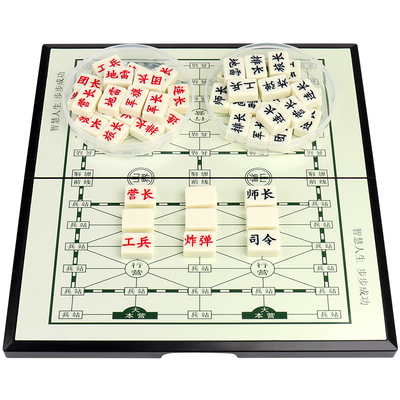 军棋陆战棋军旗棋盘益