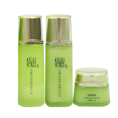 百雀羚保湿正品睡眠面膜免洗水乳