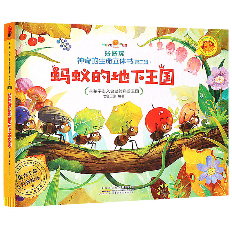 全套5册郝景芳银河学院少儿科幻小说小学生三四五六年级课外书必读老师推荐阅读宇宙中的魔法学校提升思维想象力助力作文写作水平