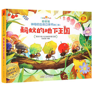 全套5册郝景芳银河学院少儿科幻小说小学生三四五六年级课外书必读老师推荐阅读宇宙中的魔法学校提升思维想象力助力作文写作水平