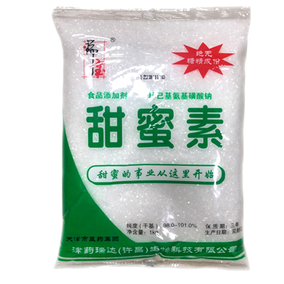 工农食品级糖精钠甜味剂爆米花
