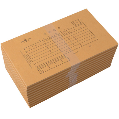 立信立信TR101记账凭证通用封面