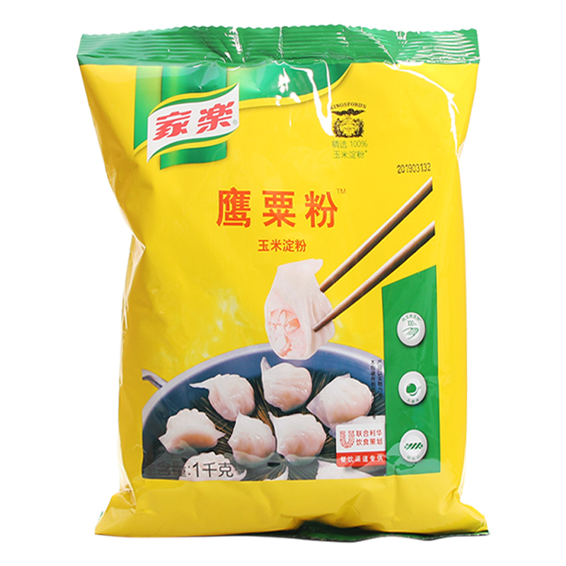 家乐栗粉鹰粟粉1kg*12袋整箱玉米淀粉虾饺皮冰皮烹饪勾芡淀粉