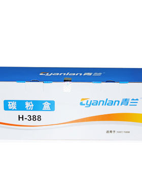 兼容hp惠普易加粉硒鼓88A