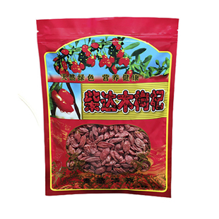 青海诺木洪红枸杞贡果特级大果P宁夏枸杞王柴达木原生态枸杞500