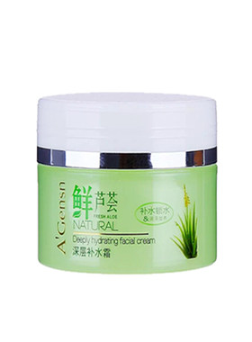 安安金纯护肤品鲜芦荟补水霜