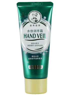 深层滋润护手霜保湿修护