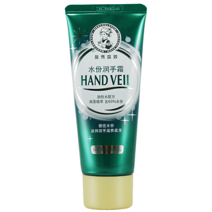 曼秀雷敦润手霜肌研修护手霜保湿补水滋润浓润防干燥皴裂水份花语