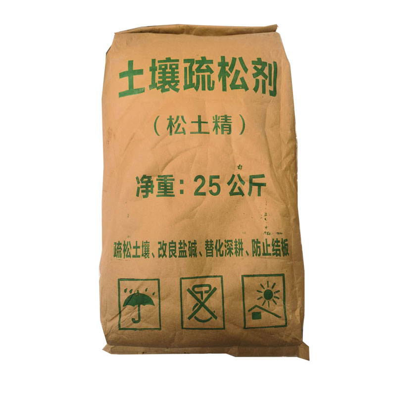 松土精土壤改良疏松剂深耕