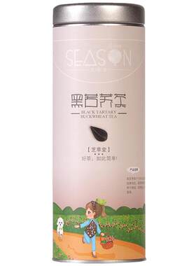 黑苦荞茶正品罐装四川大凉山苦荞茶荞麦茶养生茶苦芥非特级大麦茶
