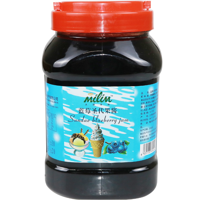 太湖美林蓝莓圣代果酱果粒(含碎果)1.6kg美林奶茶刨沙冰品冰淇淋