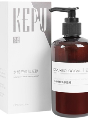 珂浦生物2%水杨酸精华