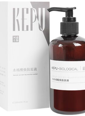珂浦生物2%水杨酸控油抗痘