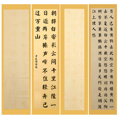 草木堂毛笔作品纸复古瓦当四尺对开28格毛笔书法纸参赛创作作品专用宣纸书法专用纸粉彩方格毛笔字书法作品纸