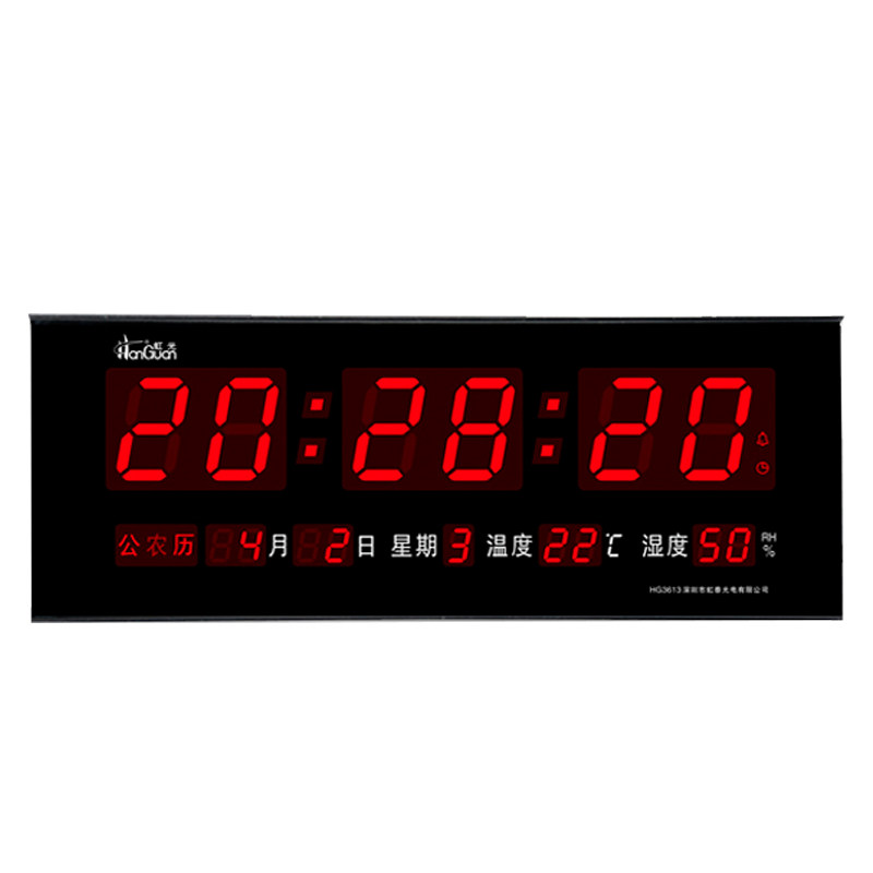 led虹泰万年历夜光静音电子钟