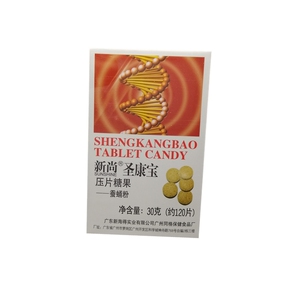 新尚圣康宝压片糖果升级款新尚维列康压片糖果可搭吃新尚蛹虫草