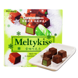 明治巧克力雪吻Meltykiss 抹茶味松露62g*2盒装女生零食年货礼包