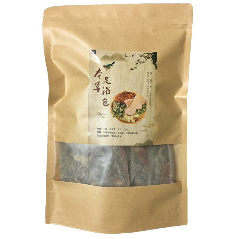 艾草叶藏红花老干姜片益母草泡脚泡澡药包驱寒睡眠散湿本草足浴包