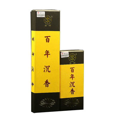 包邮直销北京圣坛百年长款大沉香