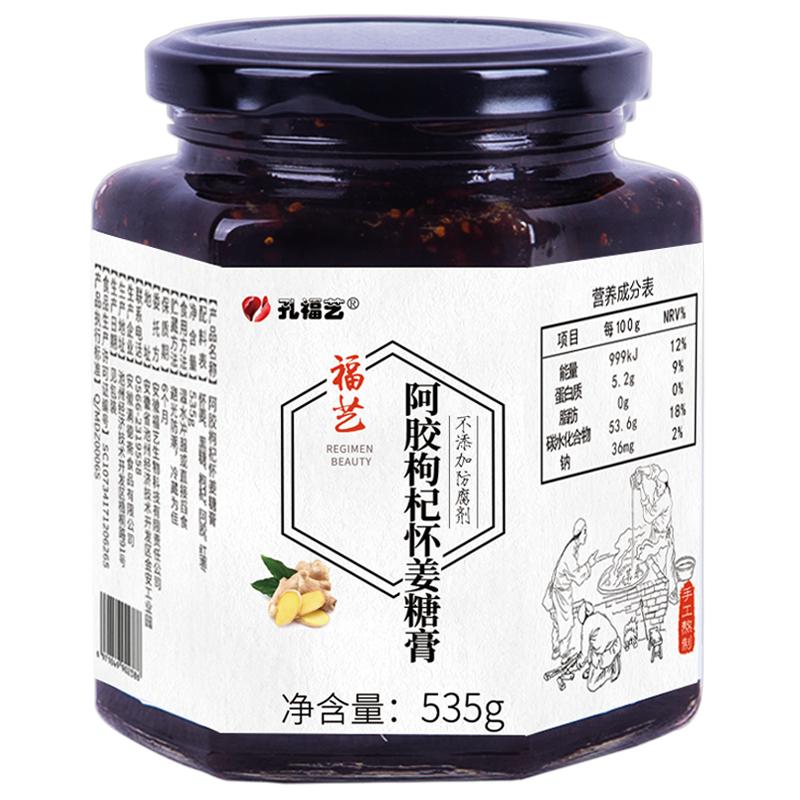 陈皮柠檬膏500g儿童爱小贝膏手工
